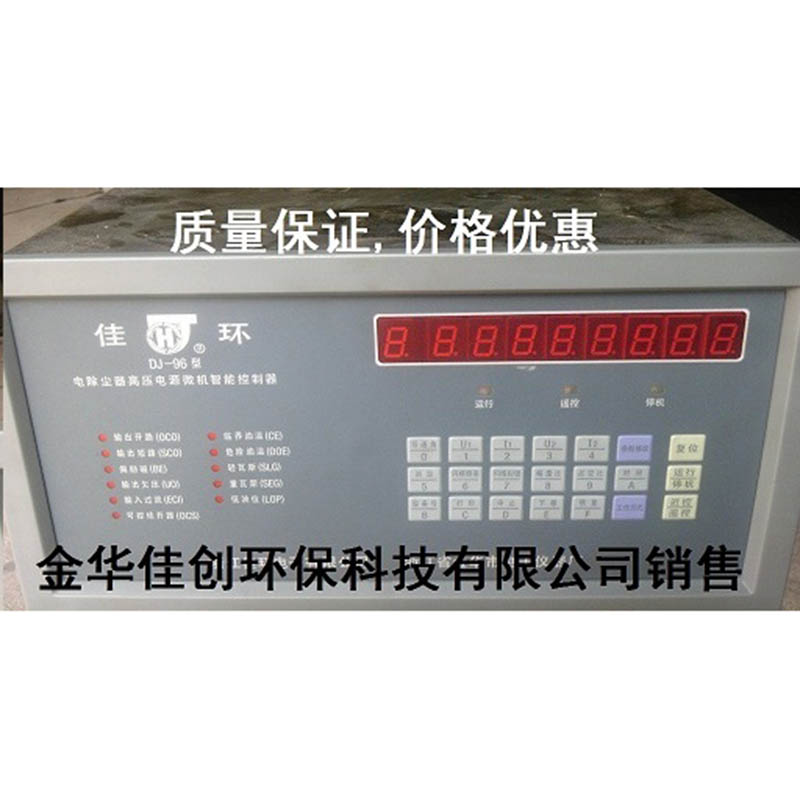 横DJ-96型电除尘高压控制器